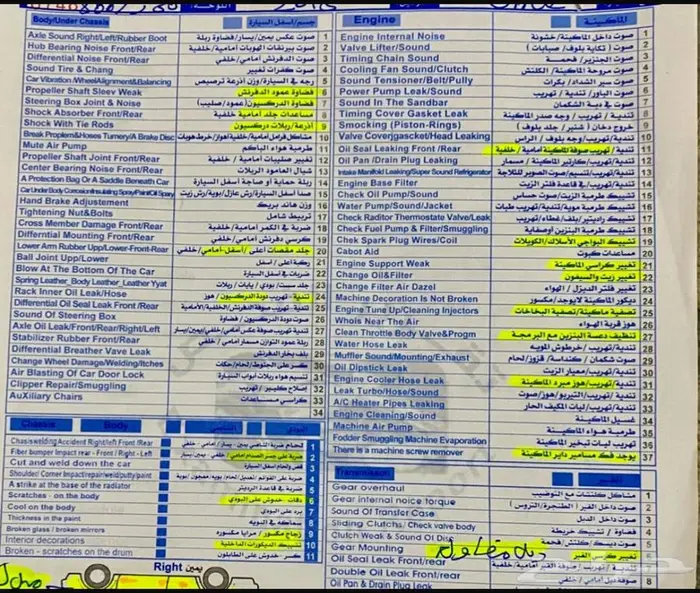 يوكن 2013 دبل اول مالك 11