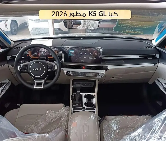 كيا K5 موديل 2026استاندر مطور بانوراما 5