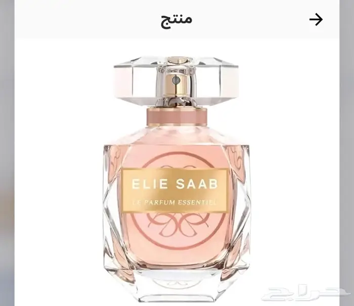 عطر ايلي صعب نسائي 0