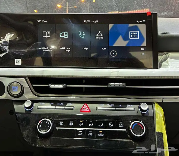 هيونداي سوناتا خليجي أبيض 2025 1