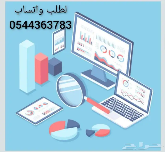 رسائل ماجستير بحوث جامعية علميه واجب بحث جامعي تخرج 0