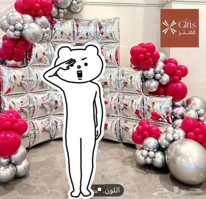 فعاليات اطفال مهرج تشكيل بالون للاطفال رسم على الوجه وغيره 57