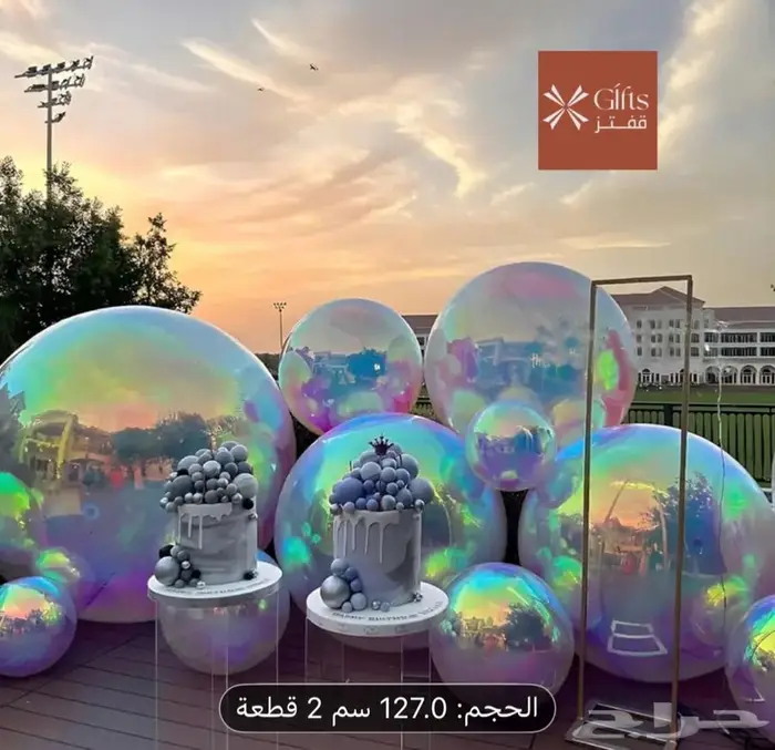 فعاليات اطفال مهرج تشكيل بالون للاطفال رسم على الوجه وغيره 59