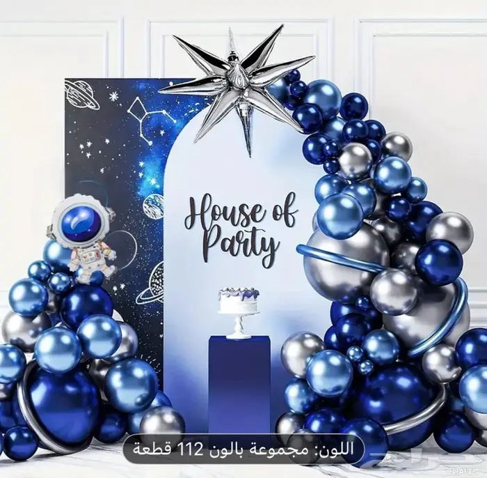 تنسيق حفلات بالون استقبال مواليد ورد باقات هدايا توزيعات 69