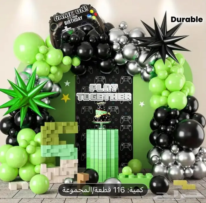 تنسيق حفلات بالون استقبال مواليد ورد باقات هدايا توزيعات 73