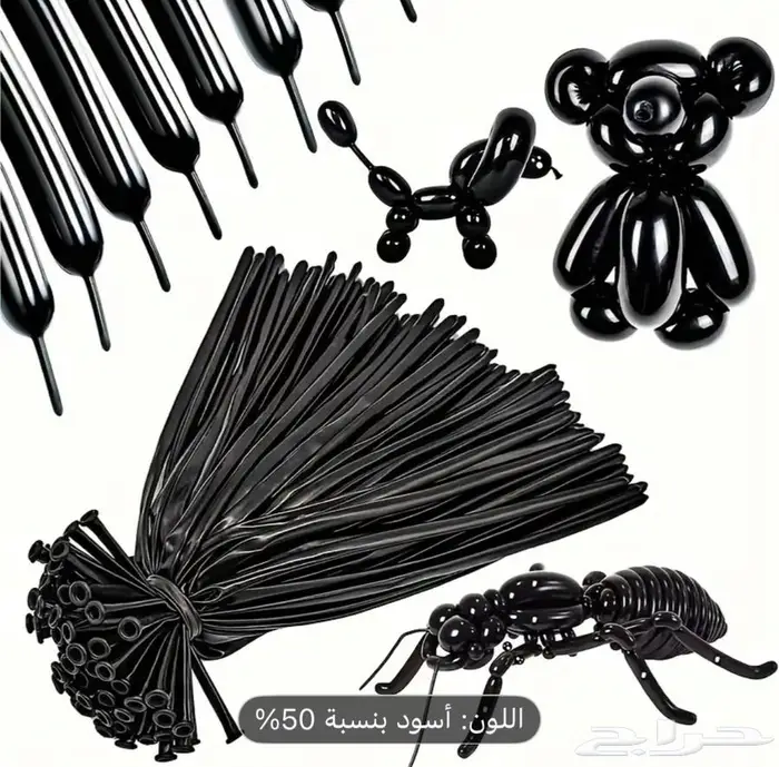 فعاليات اطفال مهرج تشكيل بالون للاطفال رسم على الوجه وغيره 41