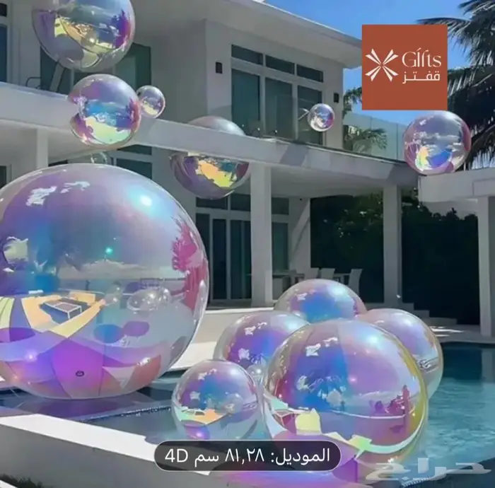 تنسيق حفلات بالون استقبال مواليد ورد باقات هدايا توزيعات 3