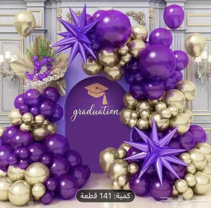 تنسيق حفلات بالون استقبال مواليد ورد باقات هدايا توزيعات 85