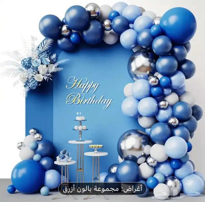 تنسيق حفلات بالون استقبال مواليد ورد باقات هدايا توزيعات 75
