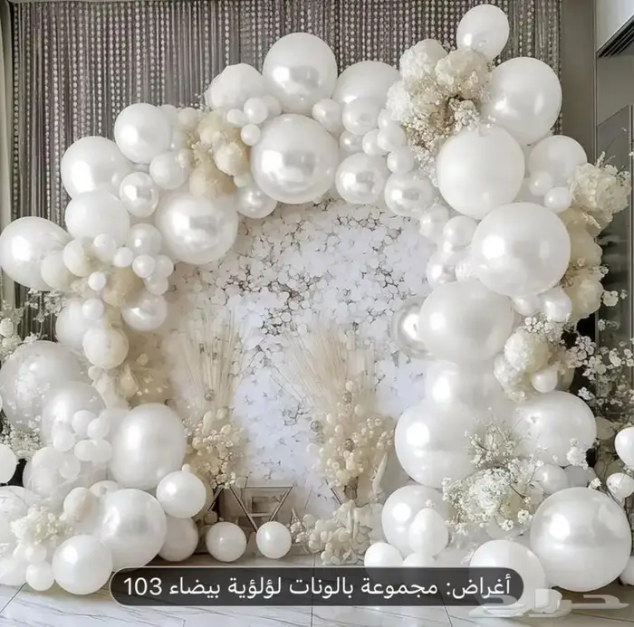 تنسيق حفلات بالون استقبال مواليد ورد باقات هدايا توزيعات 84