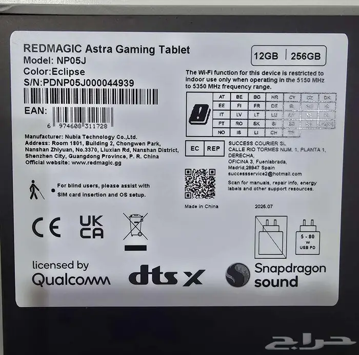 تابلت ريدماجك استرا ذاكرة 256 رام 12 3