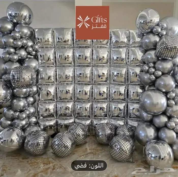 تنسيق حفلات بالون استقبال مواليد ورد باقات هدايا توزيعات 25