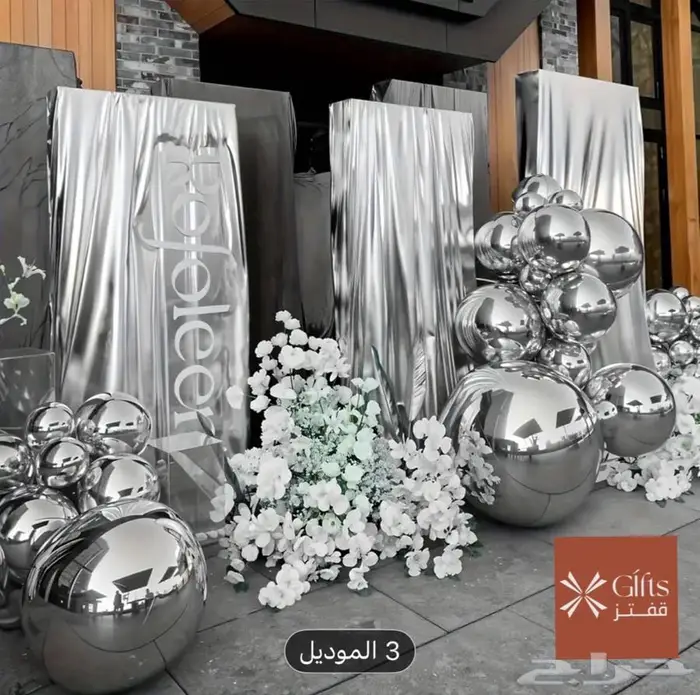 تنسيق حفلات بالون استقبال مواليد ورد باقات هدايا توزيعات 26