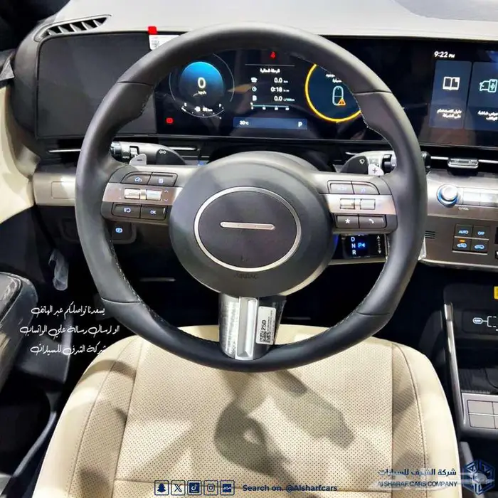 كونا 2.0 كمفورت 2026 بسعر مغري اصدار لوحات فوري 6