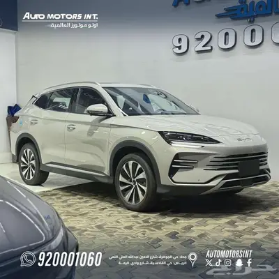 byd song plus بي واي دي سونج بلس 2026 index