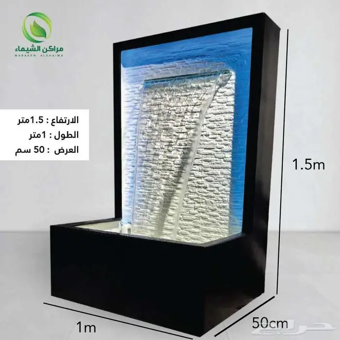 شلالات جاهزة فخمة فايبر لا تحتاج لبناء نوافير جملة الاحساء 2