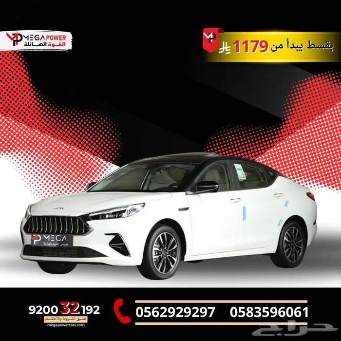 جاك J7 موديل 2025 قسطها بداية من 1179 ريال 0