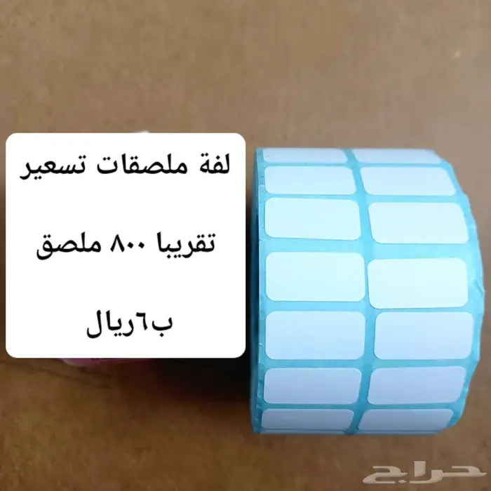 ادوات مدرسية ومنزلية 44