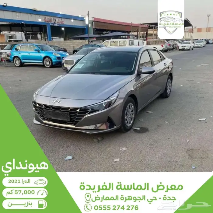 النتر2021 وارد كوريا بطاقه جمركيه 0