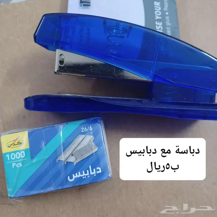 ادوات مدرسية ومنزلية 24