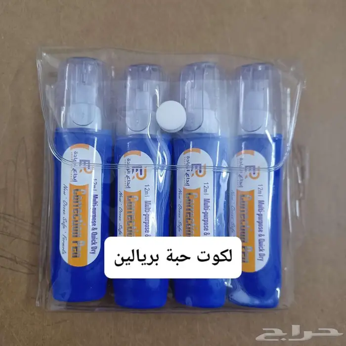 ادوات مدرسية ومنزلية 32