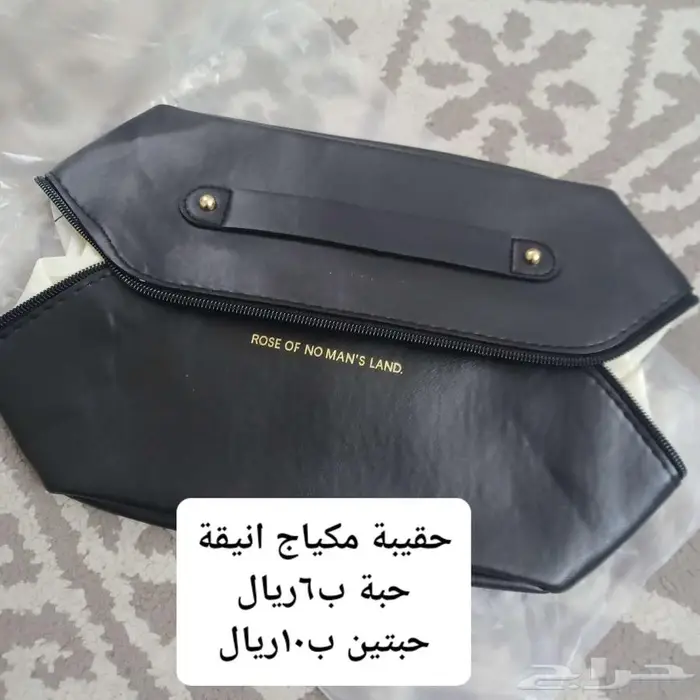 ادوات مدرسية ومنزلية 1