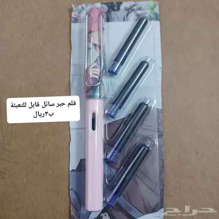 ادوات مدرسية ومنزلية 42