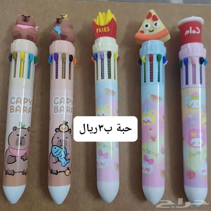 ادوات مدرسية ومنزلية 33