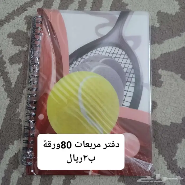 ادوات مدرسية ومنزلية 18