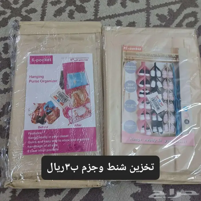 ادوات مدرسية ومنزلية 4