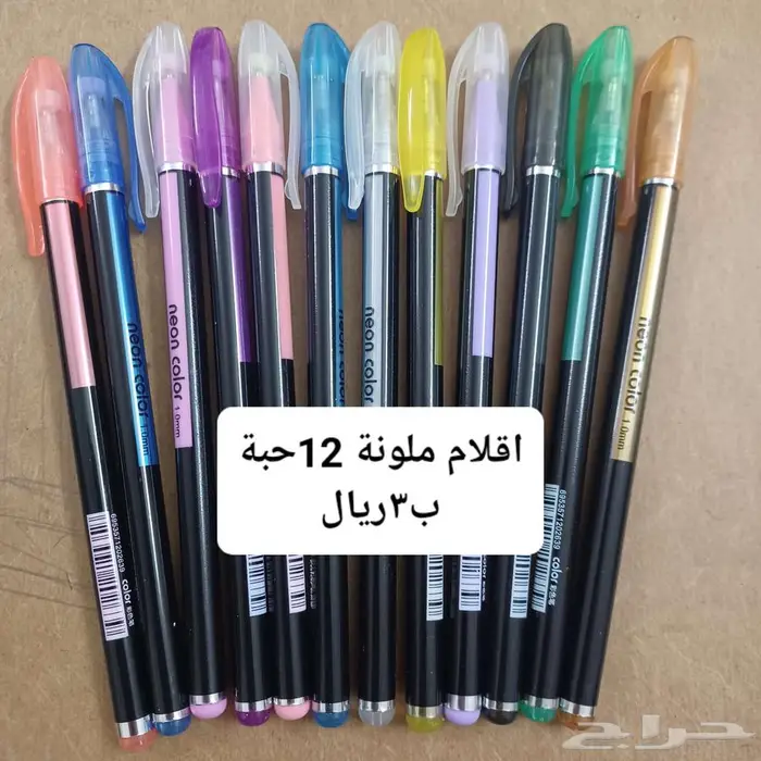 ادوات مدرسية ومنزلية 30