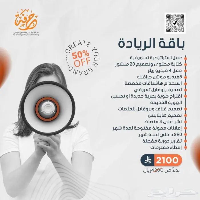 تصميم جرافيك  تسويق الكتروني و تصميم مواقع   طباعة 1