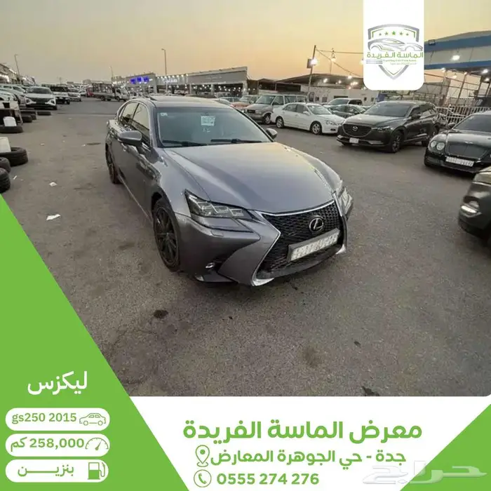 لكزس GS 250 موديل 2015 0