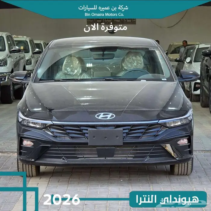 هيونداي النترا 0