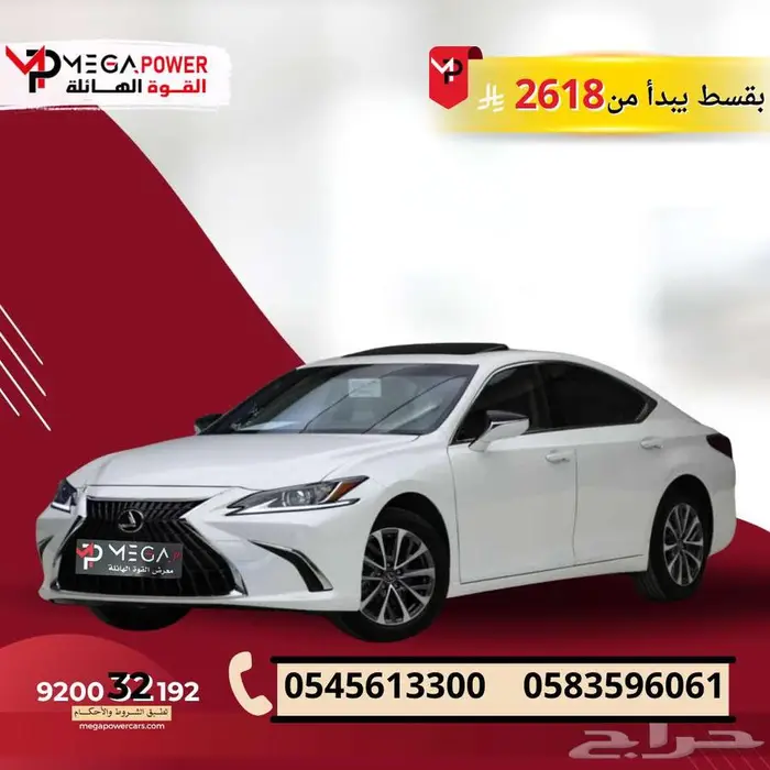لكزس ES250 AA سعودي 2025 قسطها بداية من 2618 ريال 0