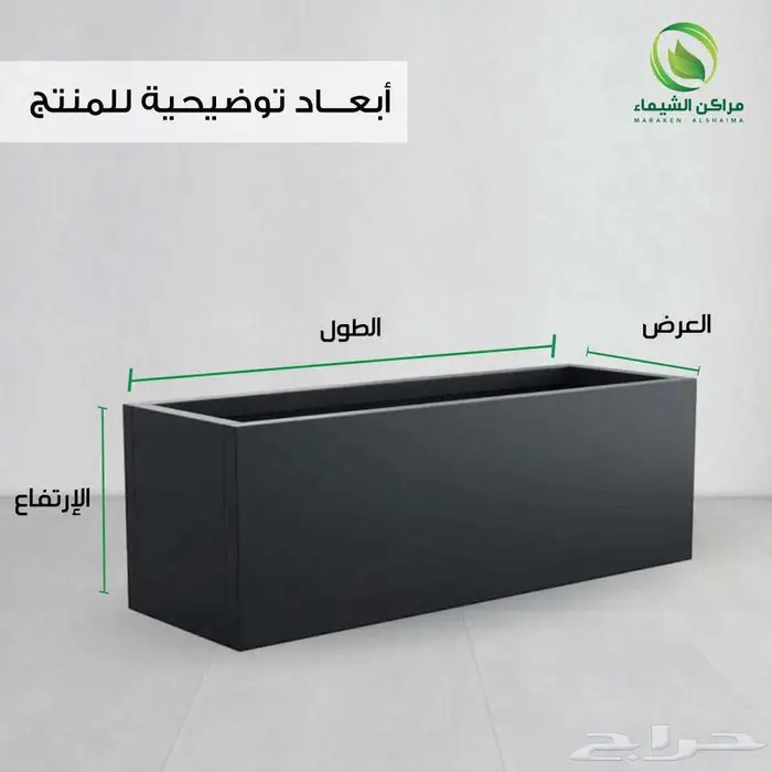 احواض للزراعة جاهزة فايبر ومراكن بسعر المصنع جازان 8