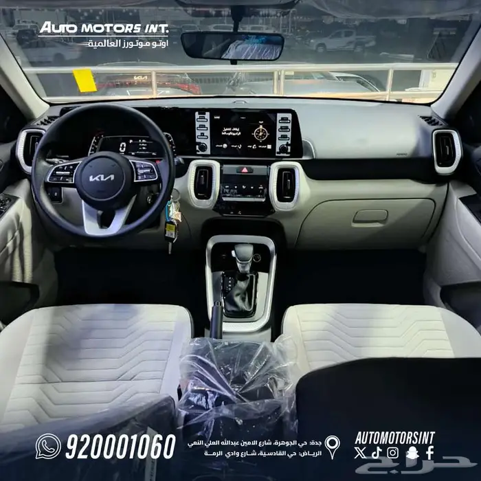 كيا سونيت ستاندر 2026 للبيع كاش او بنك 5