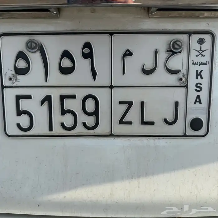 لوحة مميزة ح ل م 0