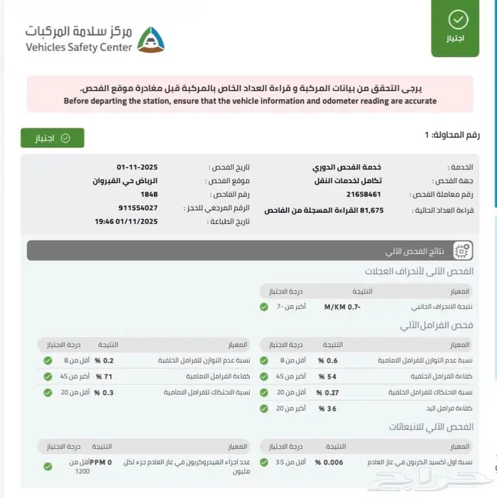 لكزس RX 450 BH 2021 فل كامل 10