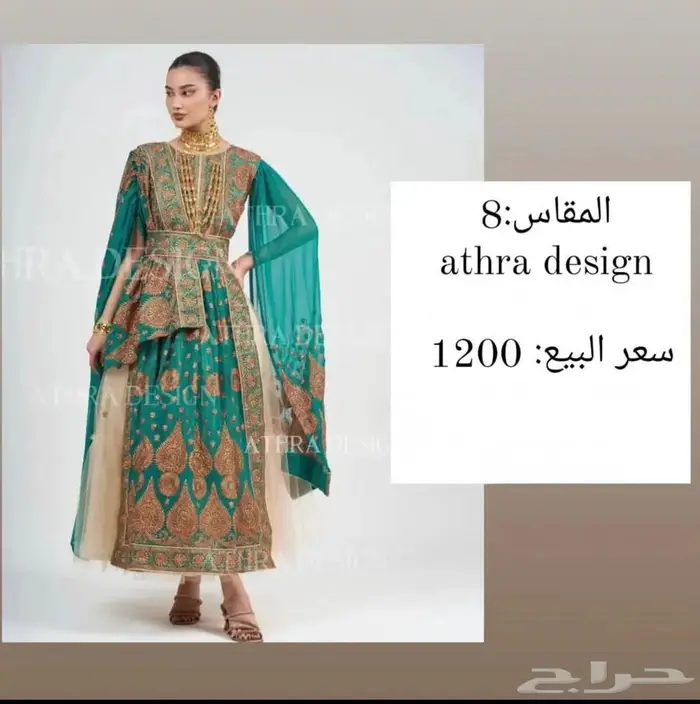 بدلتين جلوات وفستان مناسبة 3