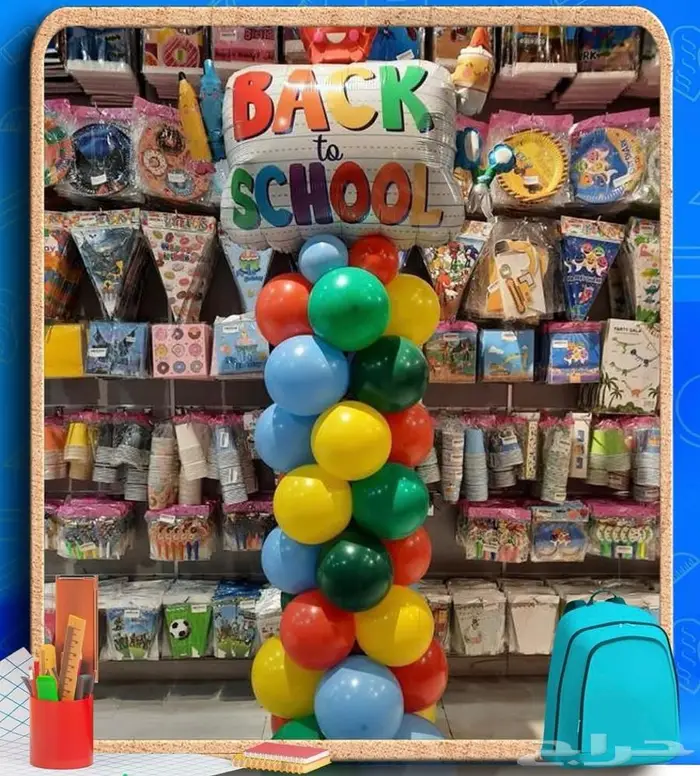 فعاليات اطفال مهرج تشكيل بالون للاطفال رسم على الوجه وغيره 52