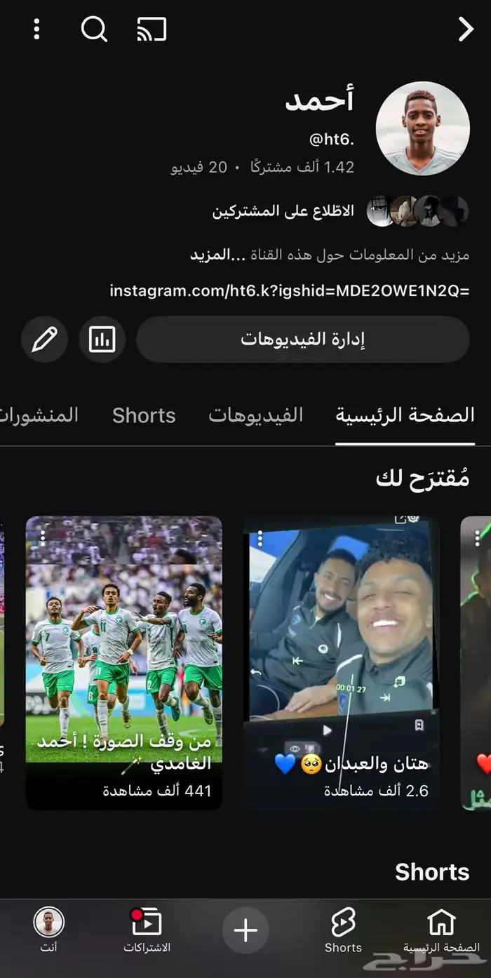 قناة يوتيوب للبيع 0
