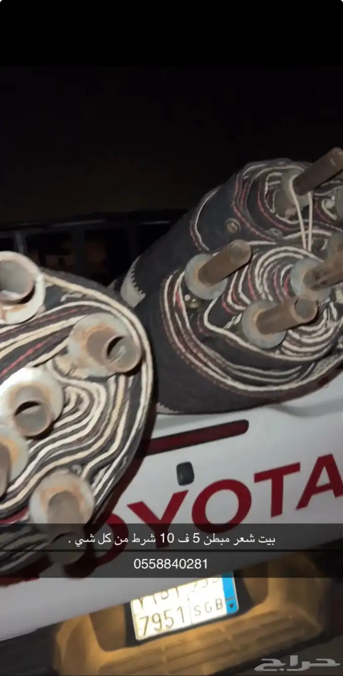 بيت شعر 5 ف 10 كفو وع الشرط 0