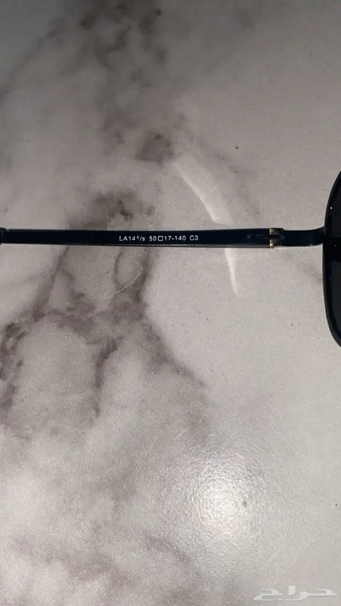 نضارة التمساح للبيع عل السوم 1