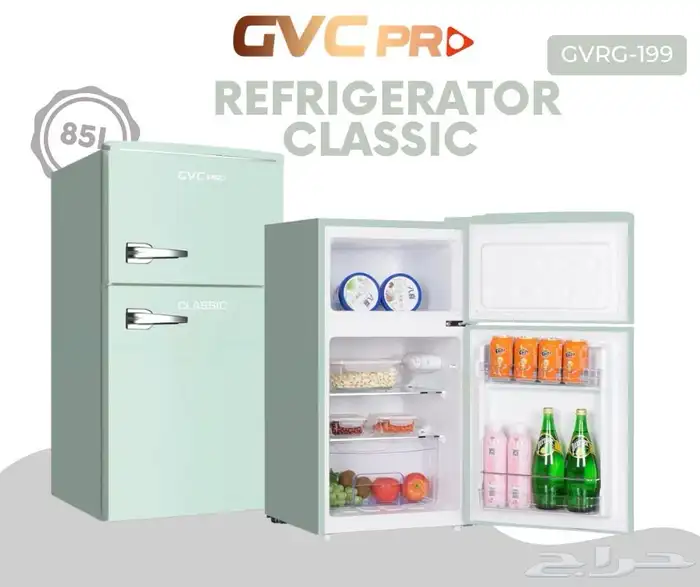 ثلاجة جي في سي برو 2