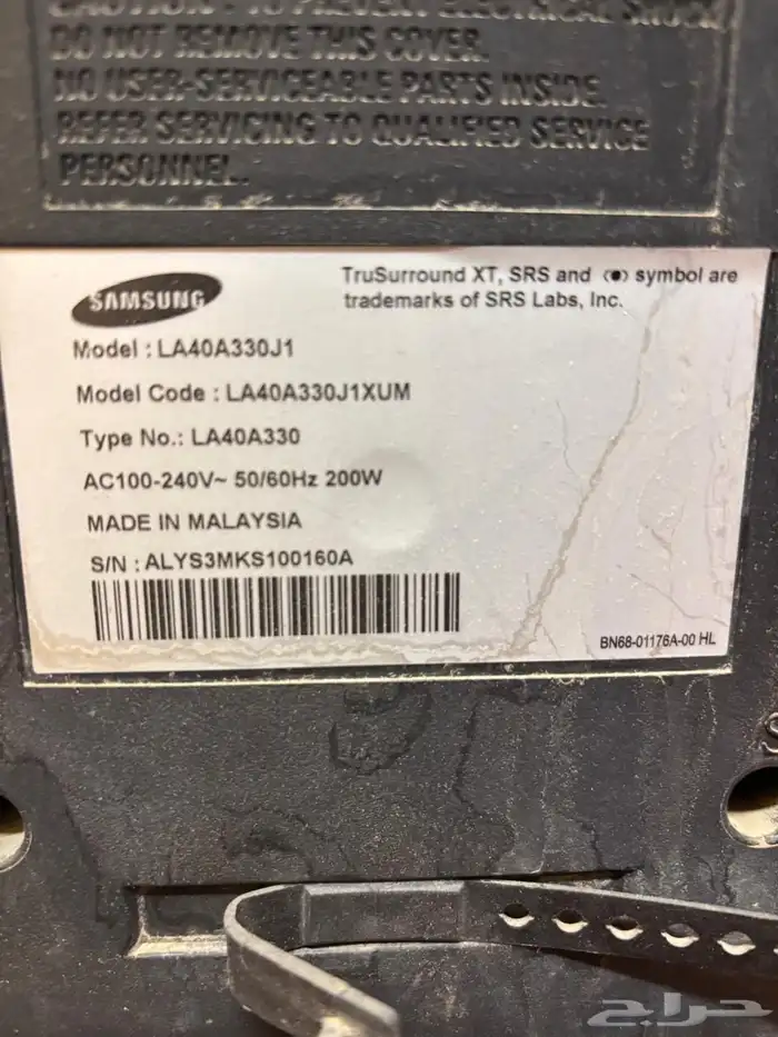 شاشه عطلانه للبيع 1