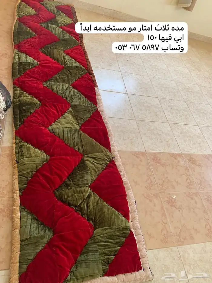 التواصل اتصال فقط 0