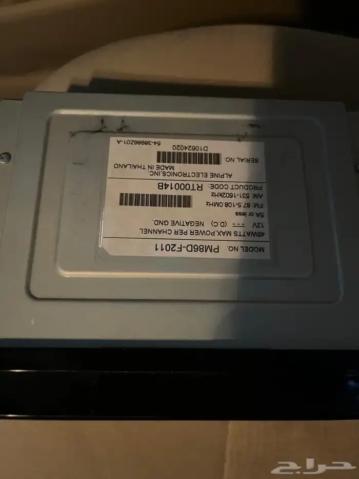 شاشة وكالة تويوتا 3