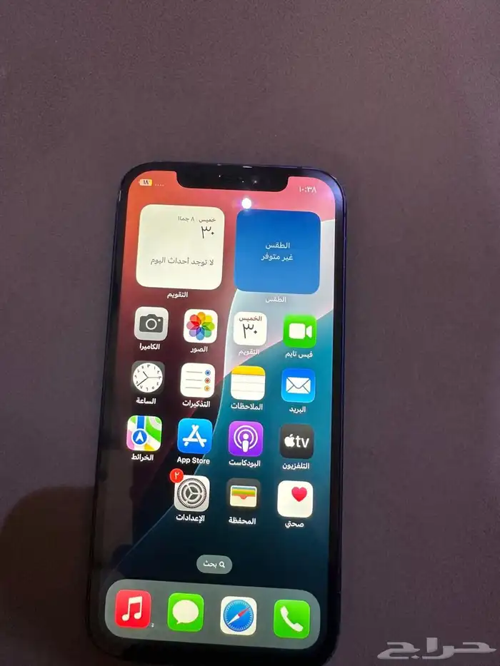 ايفون 12 عادي 0