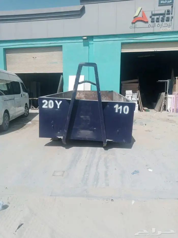 تاجير حاويات نفايات 4
